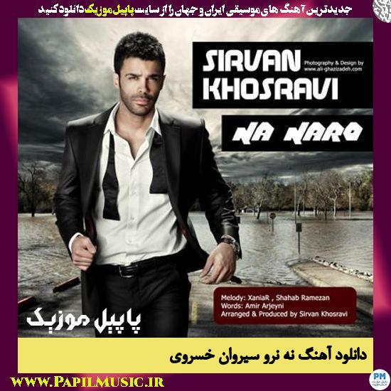 Sirvan Khosravi Na Naro دانلود آهنگ نه نرو از سیروان خسروی